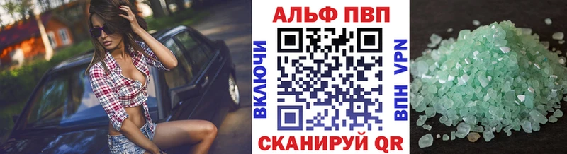 APVP крисы CK даркнет сайт Когалым