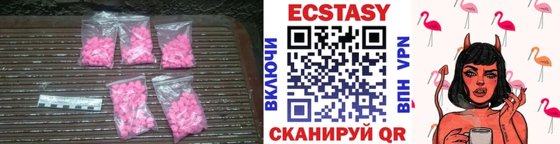 Экстази XTC  цена наркотик  Когалым 