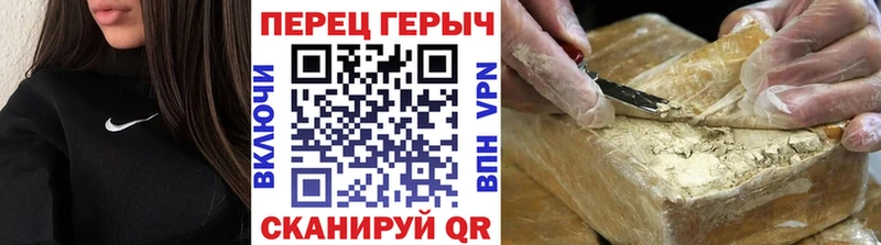Героин хмурый  купить   kraken ссылки  Когалым 