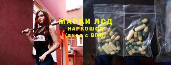 прущий лед Кинешма