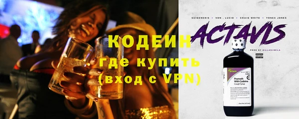 бутик Кодинск
