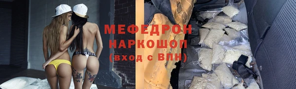 ALPHA-PVP Арсеньев
