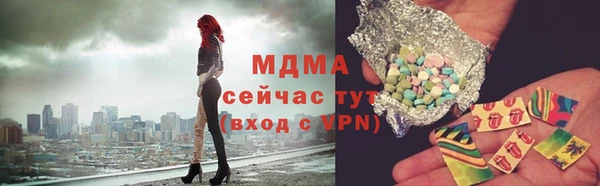 кокаин Балахна