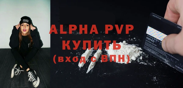 прущие крисы Козловка
