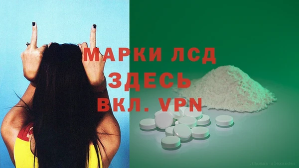 ALPHA-PVP Арсеньев