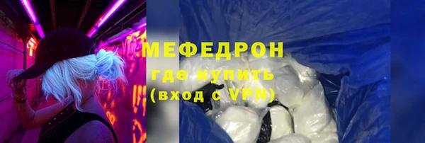 ALPHA-PVP Арсеньев