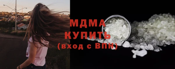 прущая мука Армянск