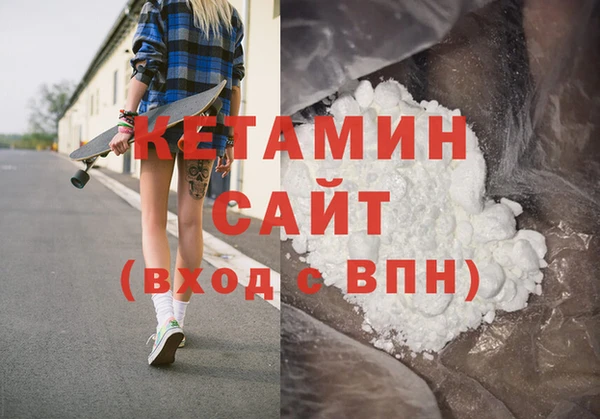 ALPHA-PVP Арсеньев