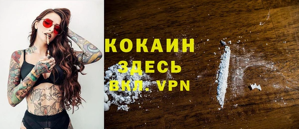 прущая мука Аркадак