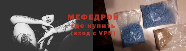 ALPHA-PVP Арсеньев