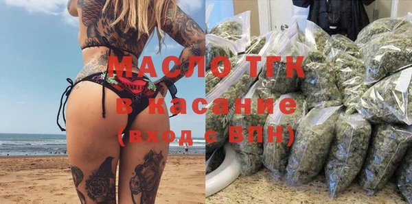 ALPHA-PVP Арсеньев