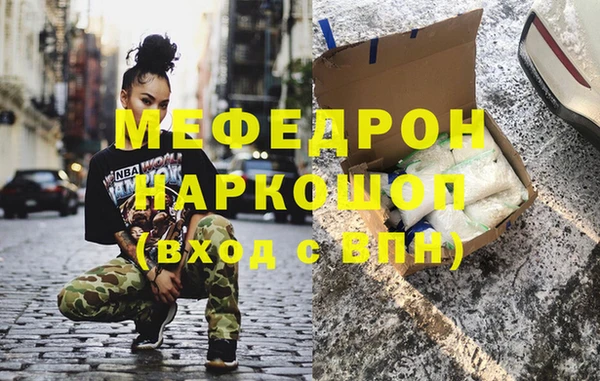 прущая мука Аркадак