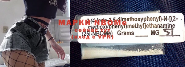 прущая мука Армянск