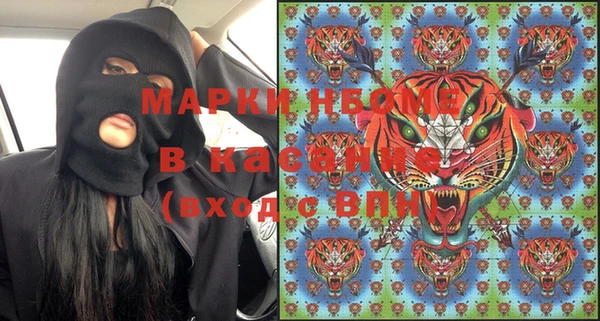 прущая мука Армянск