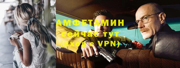 ALPHA-PVP Арсеньев