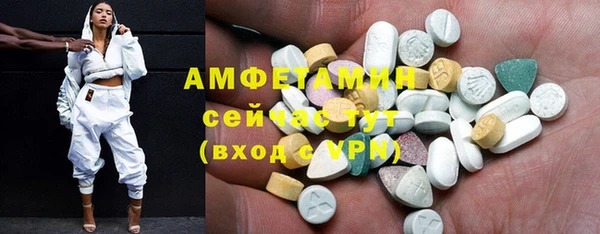 прущая мука Аркадак
