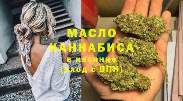 ALPHA-PVP Арсеньев