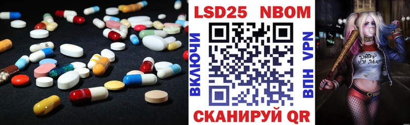 ссылка на мегу ссылка  Когалым  LSD-25 экстази кислота 