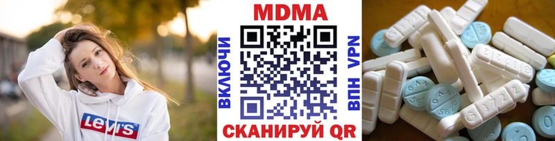 МДМА crystal  Когалым 