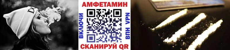 Метамфетамин кристалл Когалым