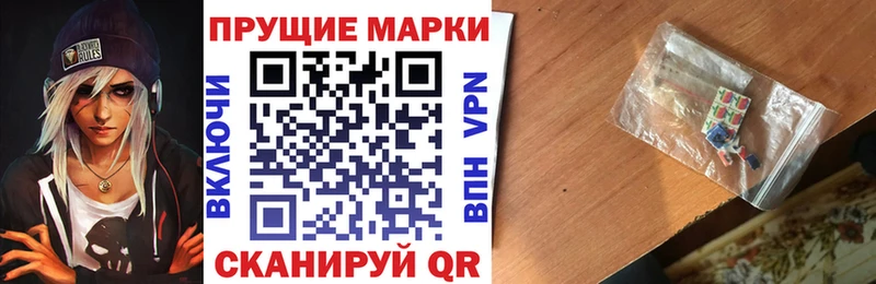 Марки NBOMe 1,5мг  Когалым 