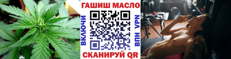 Дистиллят ТГК Wax  ОМГ ОМГ вход  Когалым 