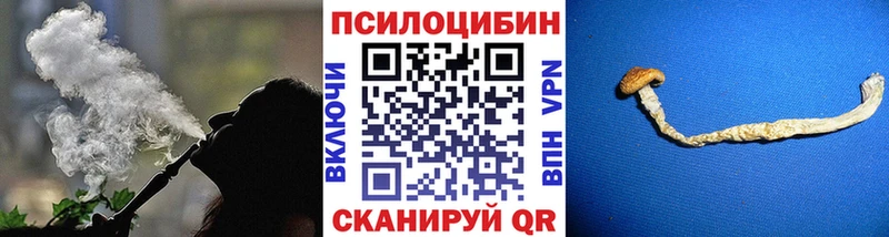 ОМГ ОМГ онион  Когалым  Псилоцибиновые грибы мухоморы 